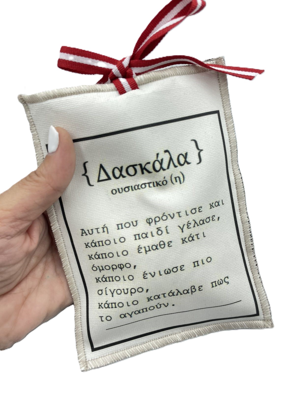 εικόνα_Viber_2025-05-14_15-54-10-703