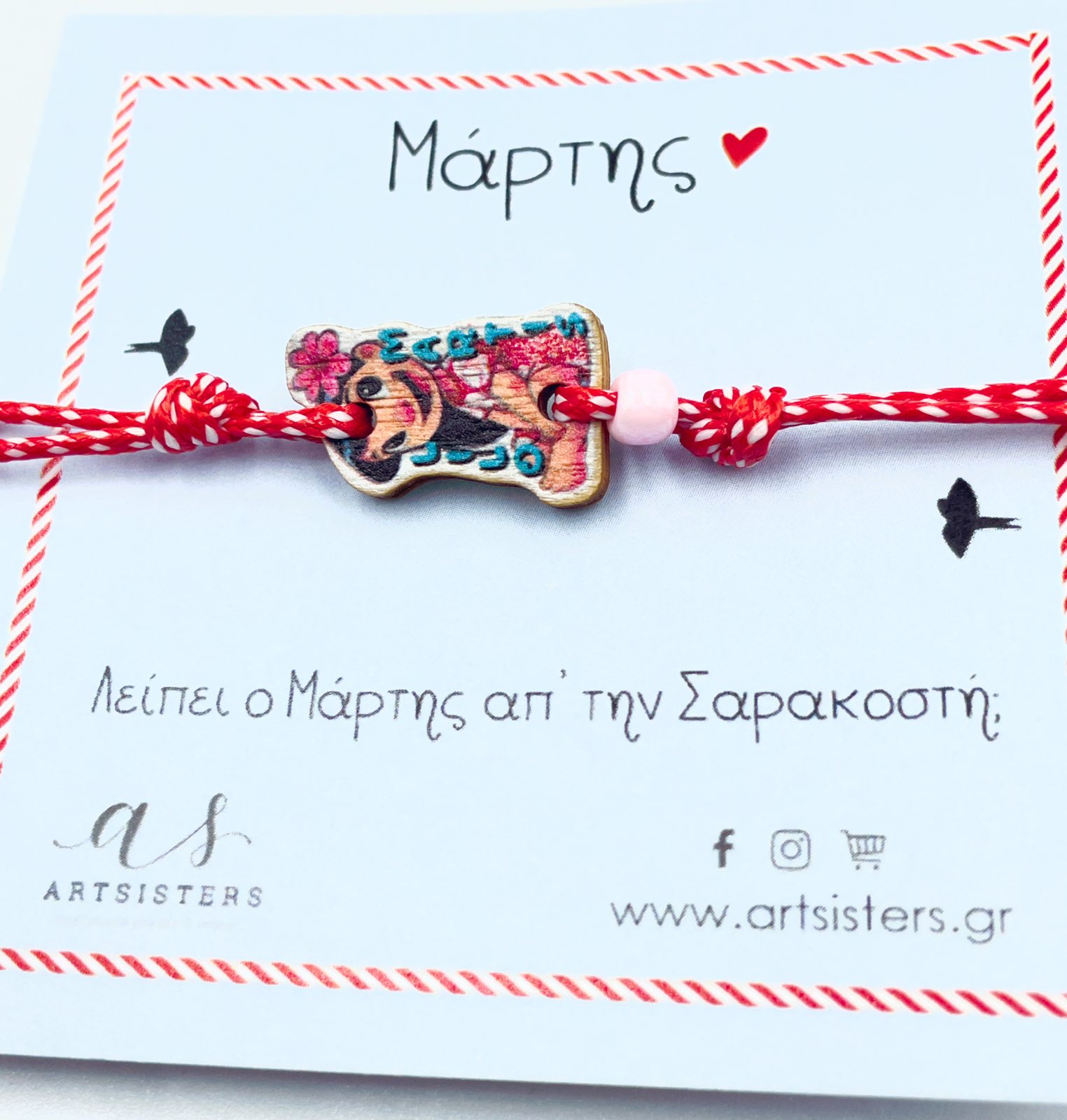 εικόνα_Viber_2026-01-29_22-56-47-373