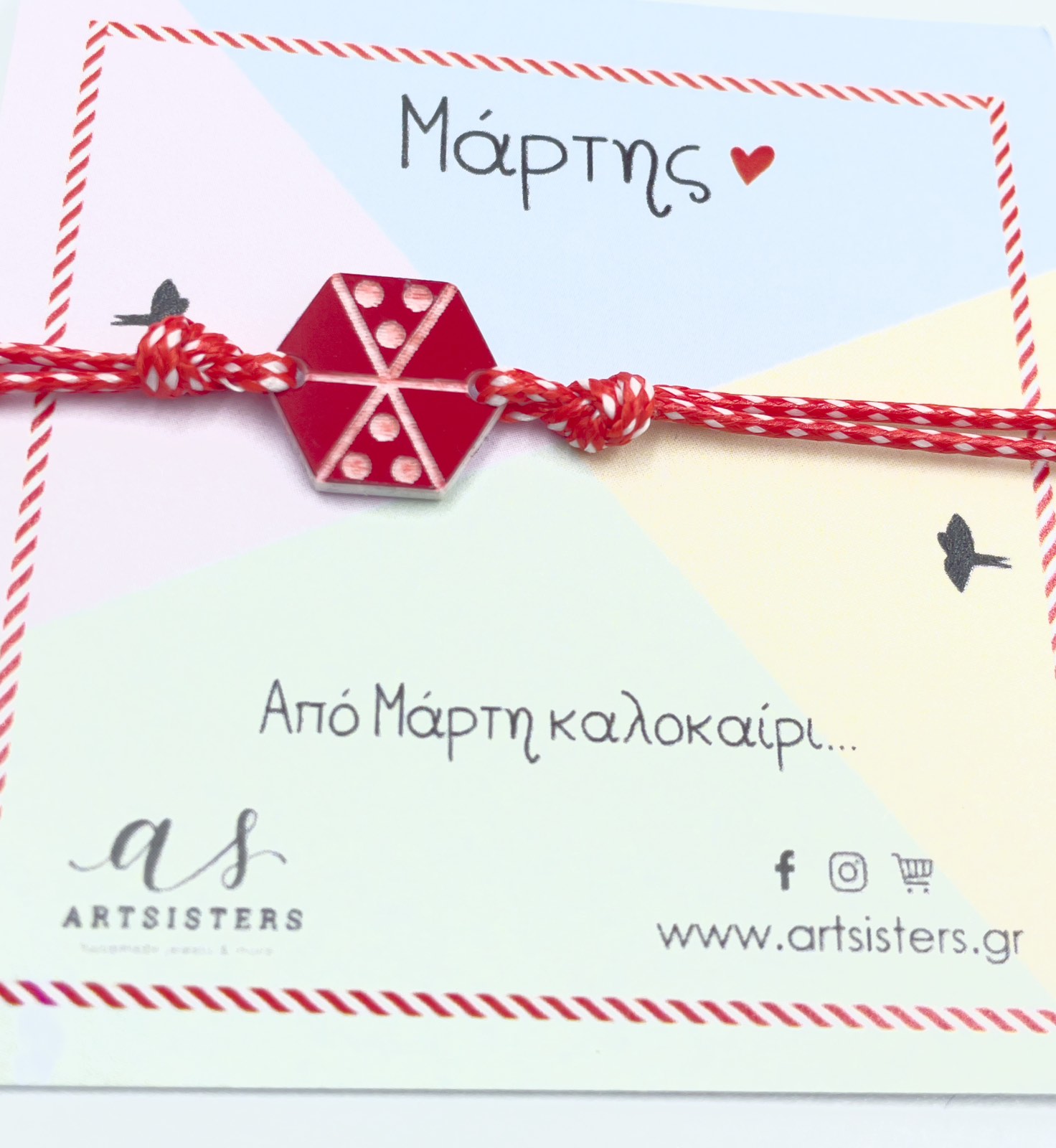 εικόνα_Viber_2026-01-29_22-56-52-824