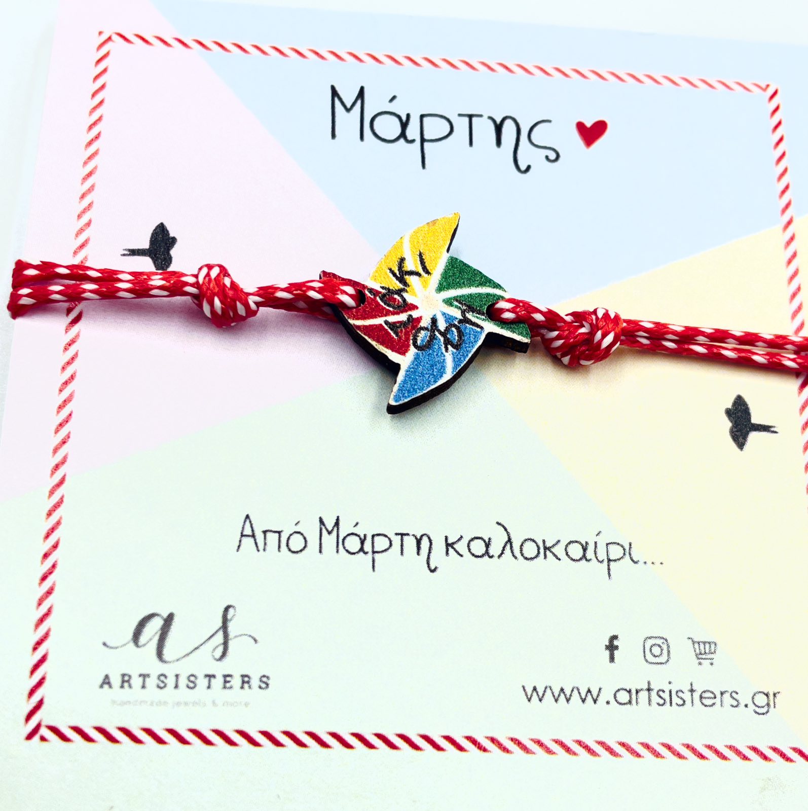 εικόνα_Viber_2026-01-29_22-56-54-344