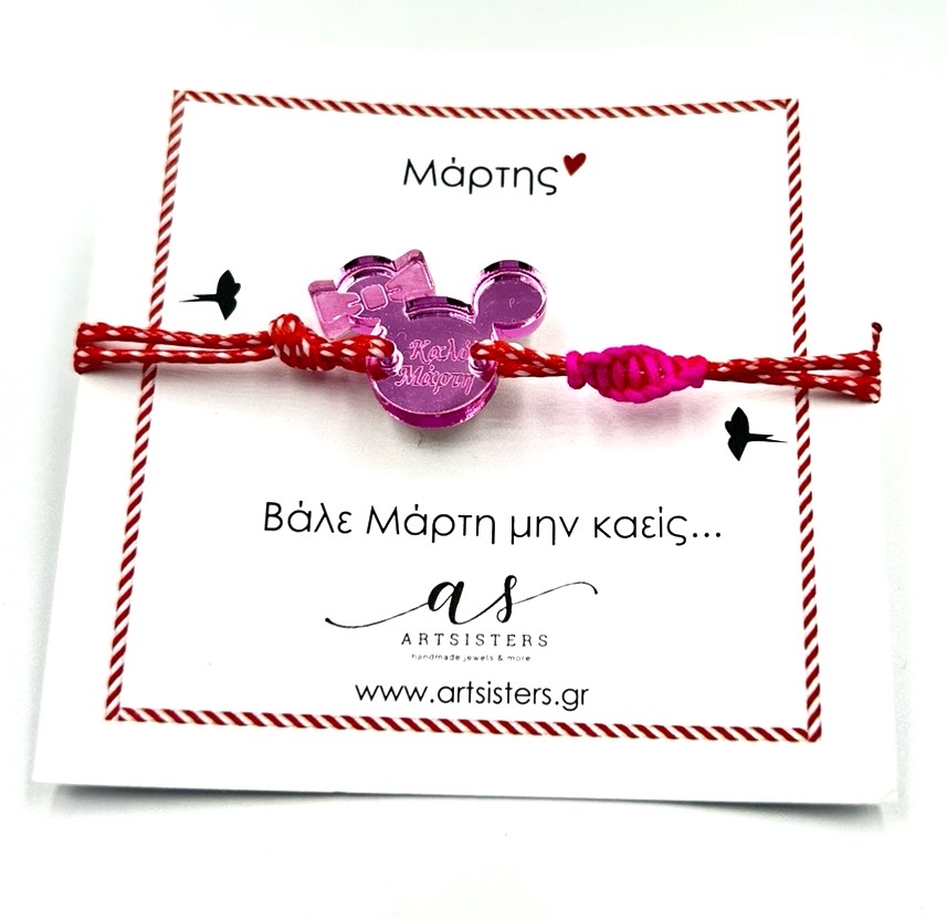 εικόνα_Viber_2026-01-30_23-13-26-420