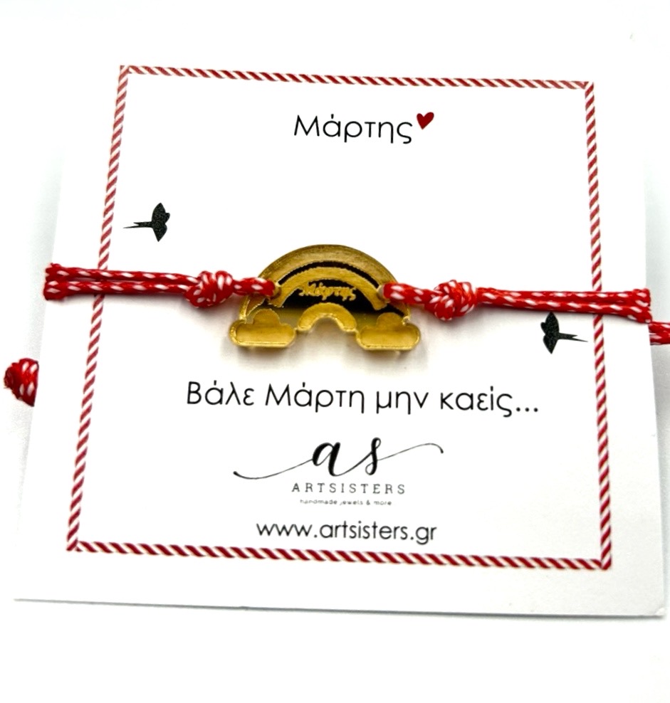 εικόνα_Viber_2026-01-30_23-16-12-489