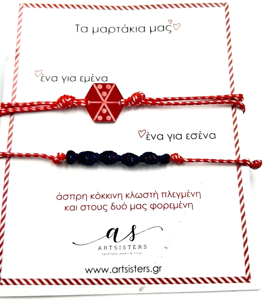 εικόνα_Viber_2026-01-30_23-17-19-890