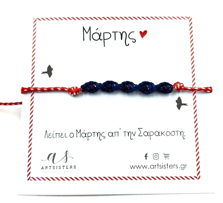 εικόνα_Viber_2026-01-30_23-18-21-449